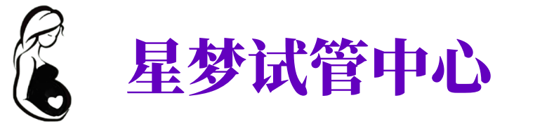 娄底供卵试管机构_娄底代生医院_娄底供卵咨询电话